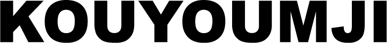 Brand Name